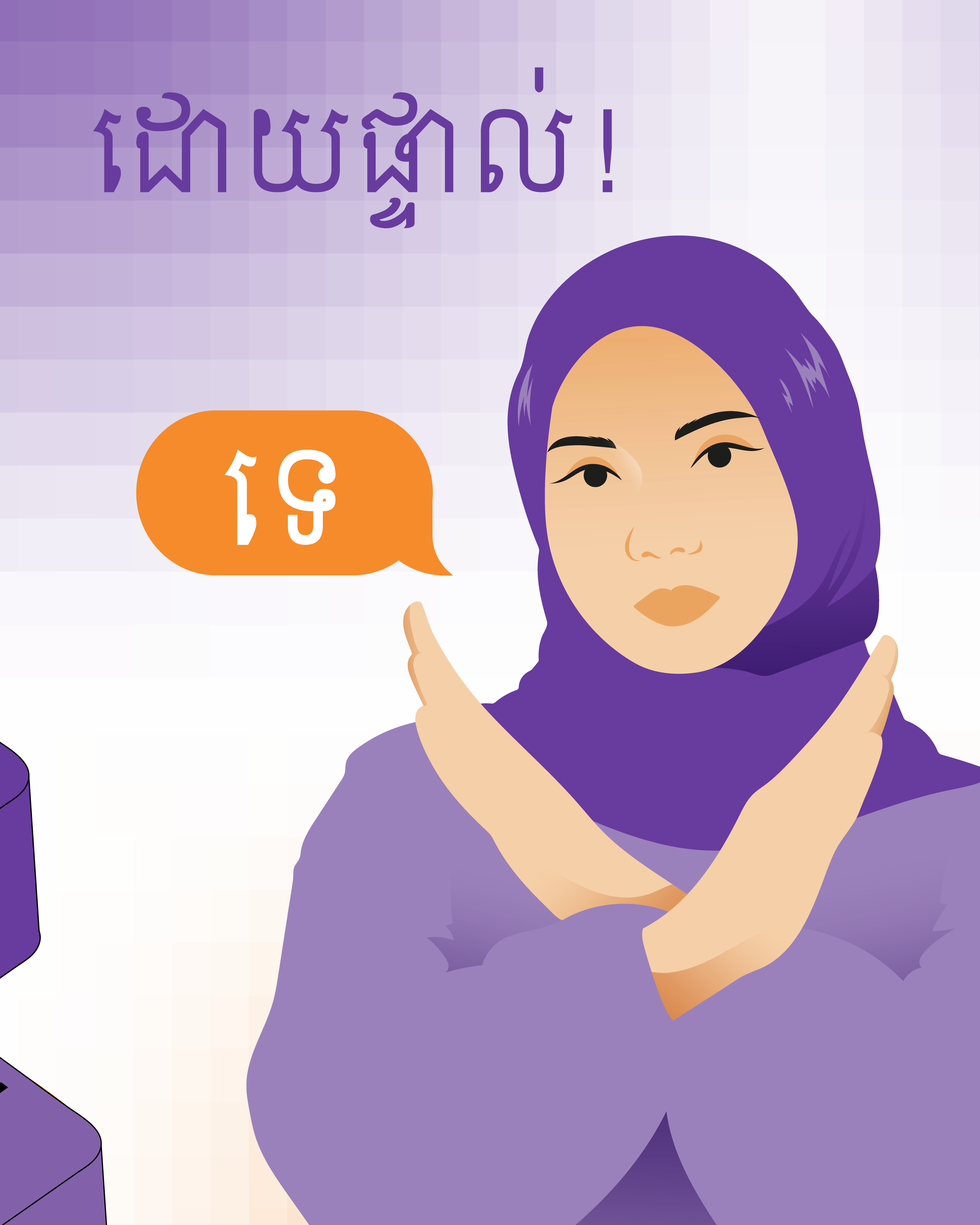 Khmer Carousel 1 - Image 3